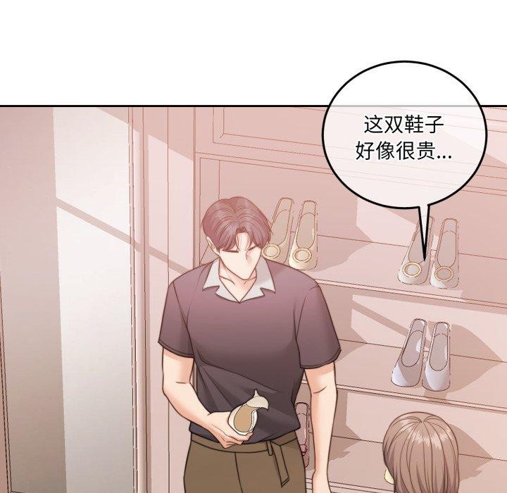 85P - 怀孕契约