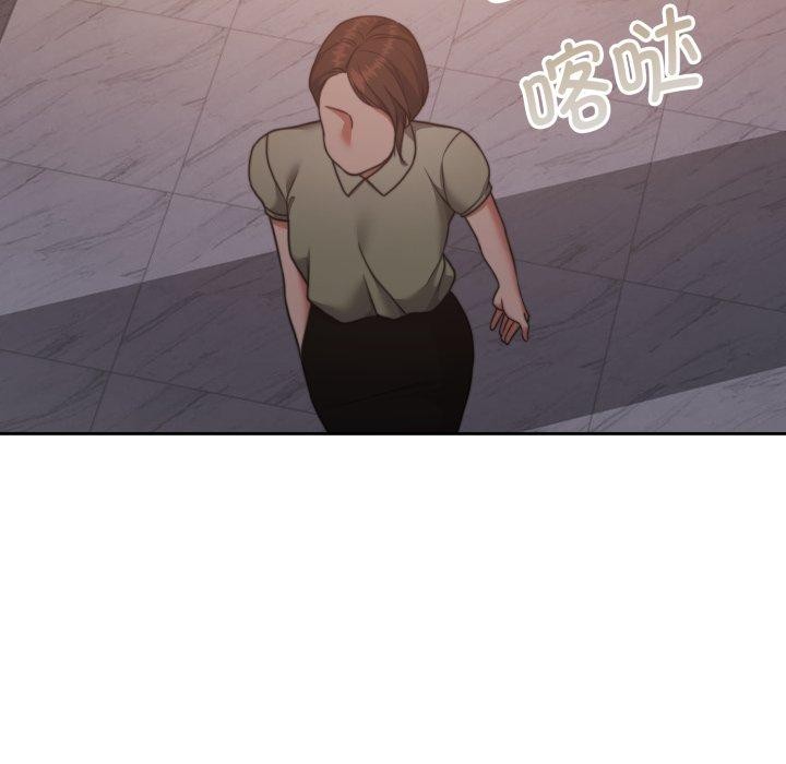 87P - 怀孕契约