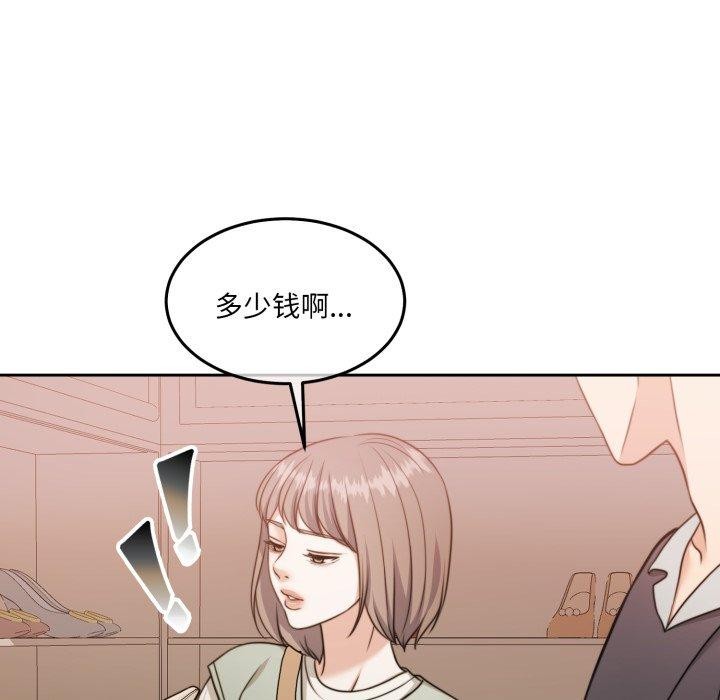 88P - 怀孕契约
