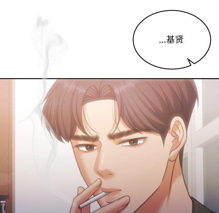 8P - 怀孕契约