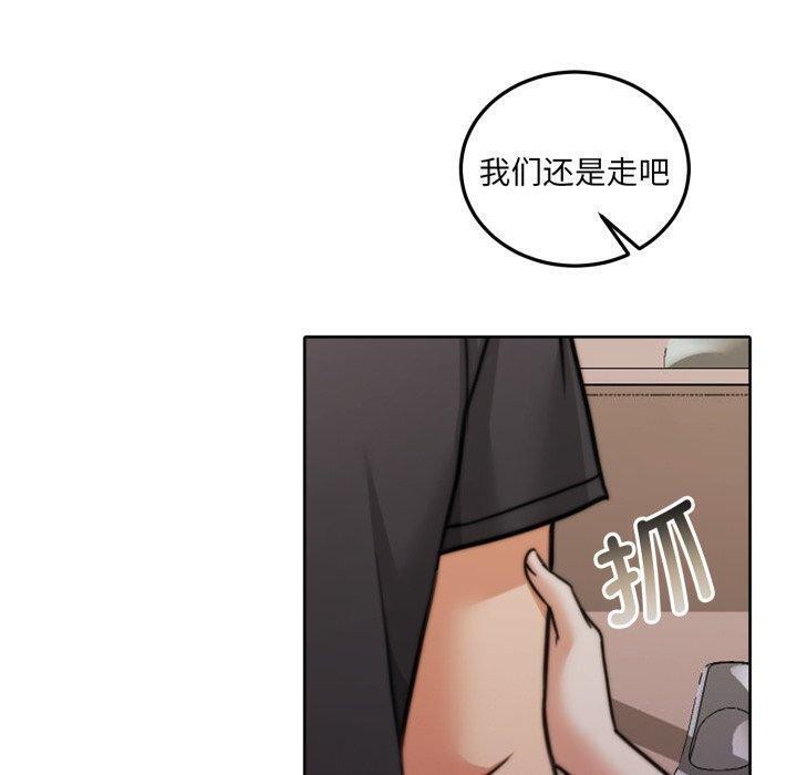 90P - 怀孕契约