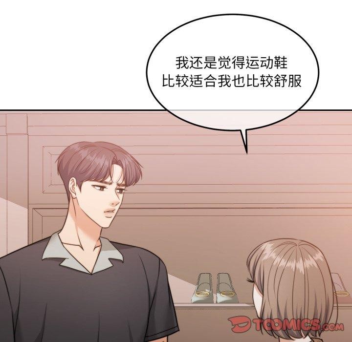 92P - 怀孕契约