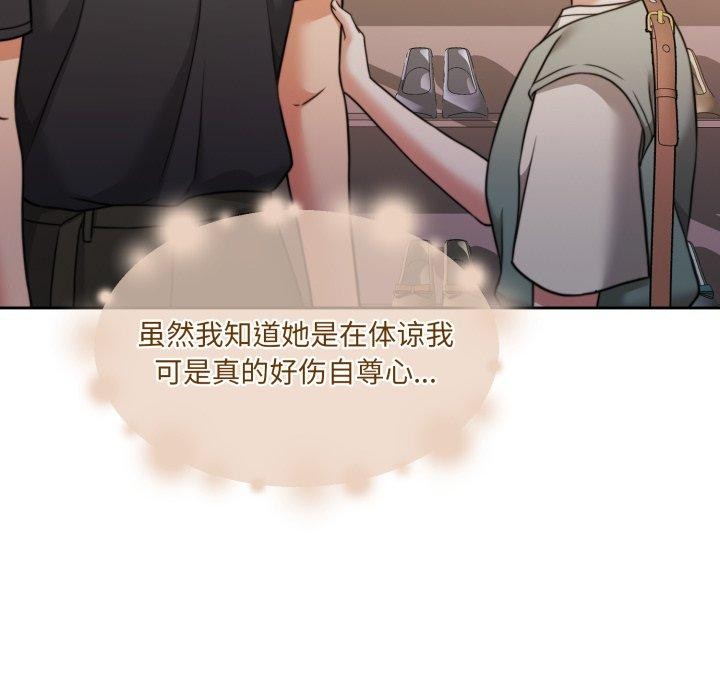 93P - 怀孕契约
