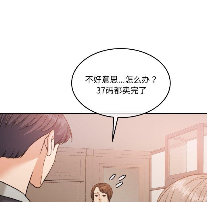 94P - 怀孕契约