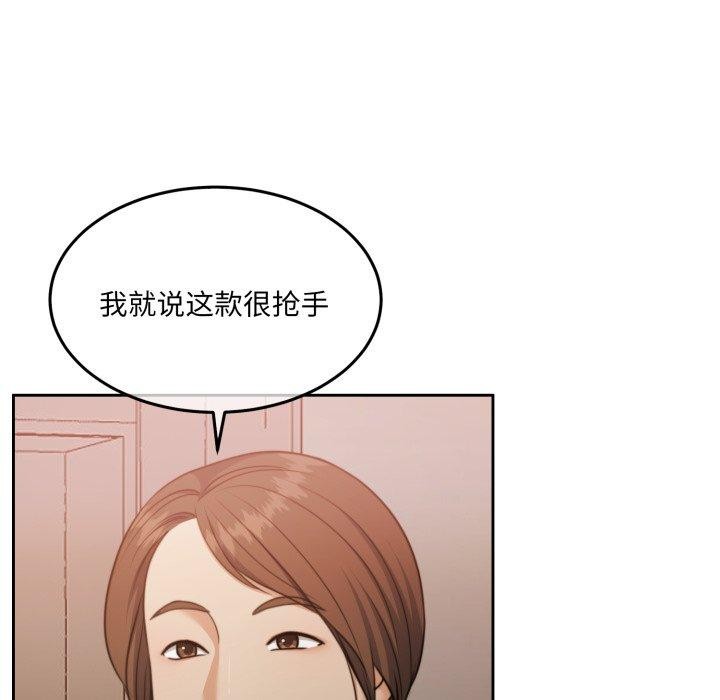 96P - 怀孕契约