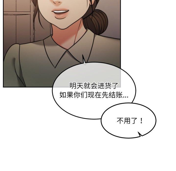 97P - 怀孕契约