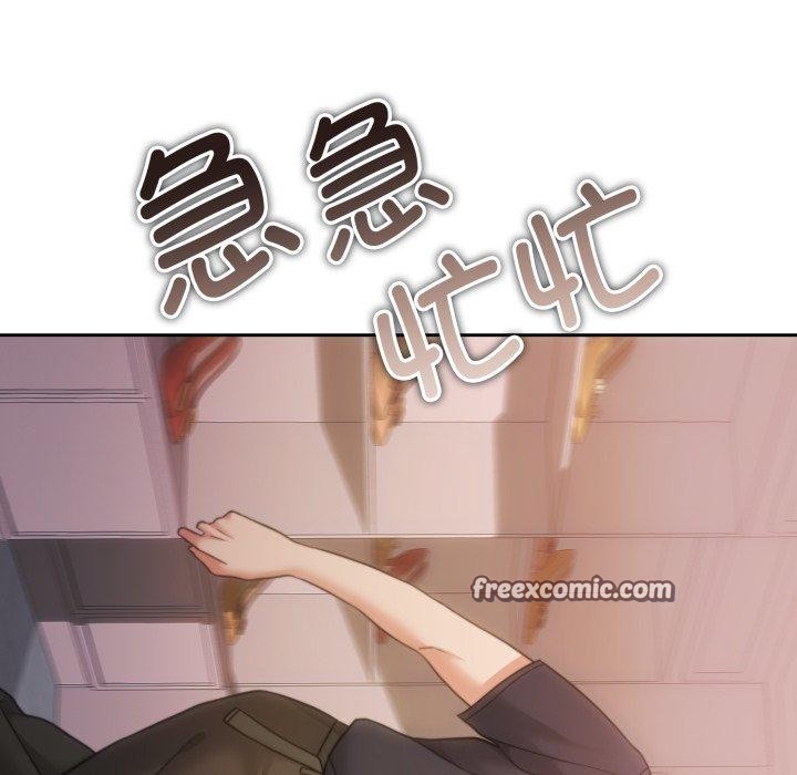 98P - 怀孕契约