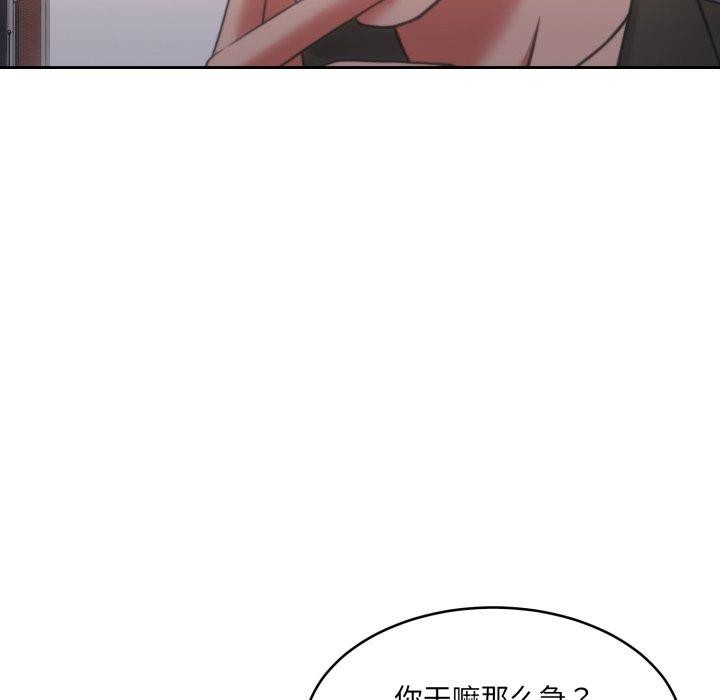 9P - 怀孕契约