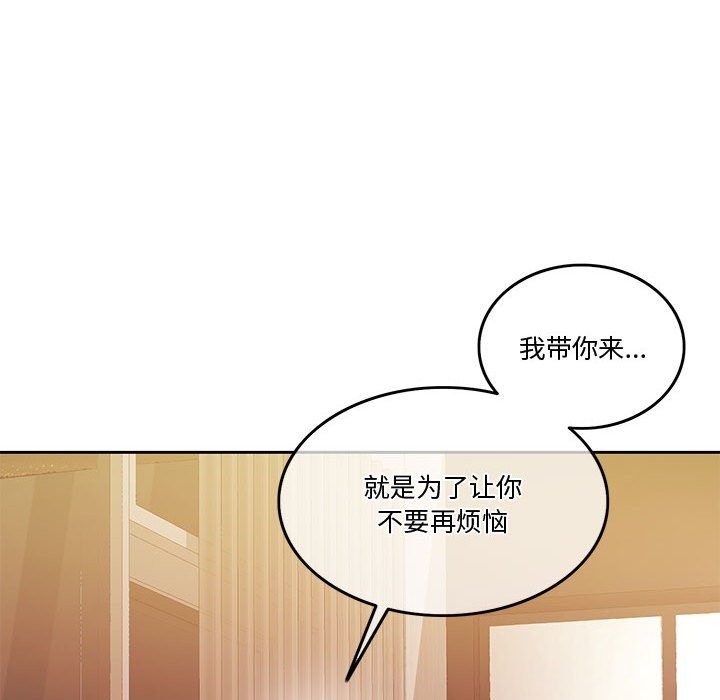 102P - 怀孕契约