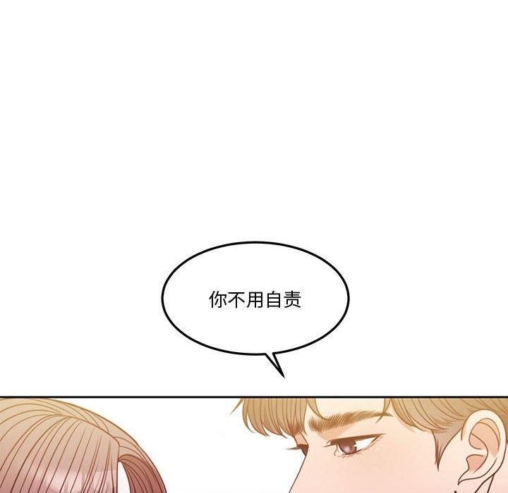 104P - 怀孕契约