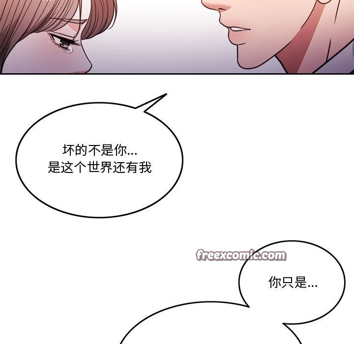 105P - 怀孕契约