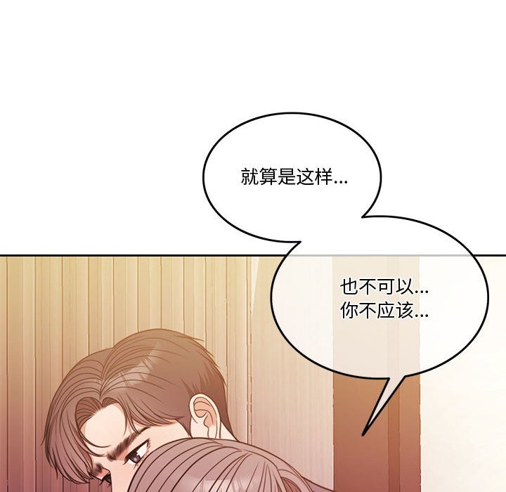 115P - 怀孕契约
