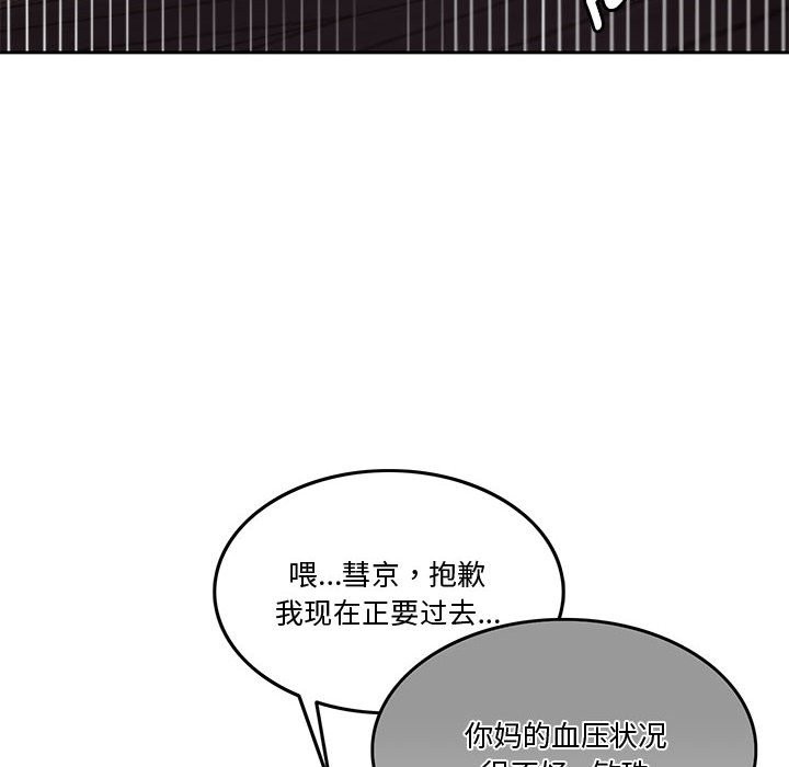 119P - 怀孕契约