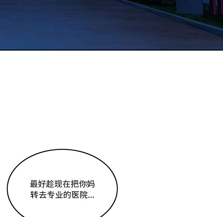 130P - 怀孕契约