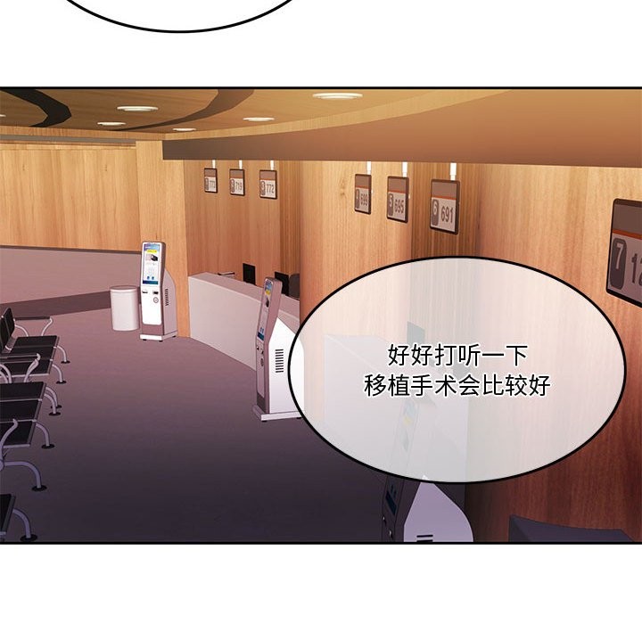 131P - 怀孕契约