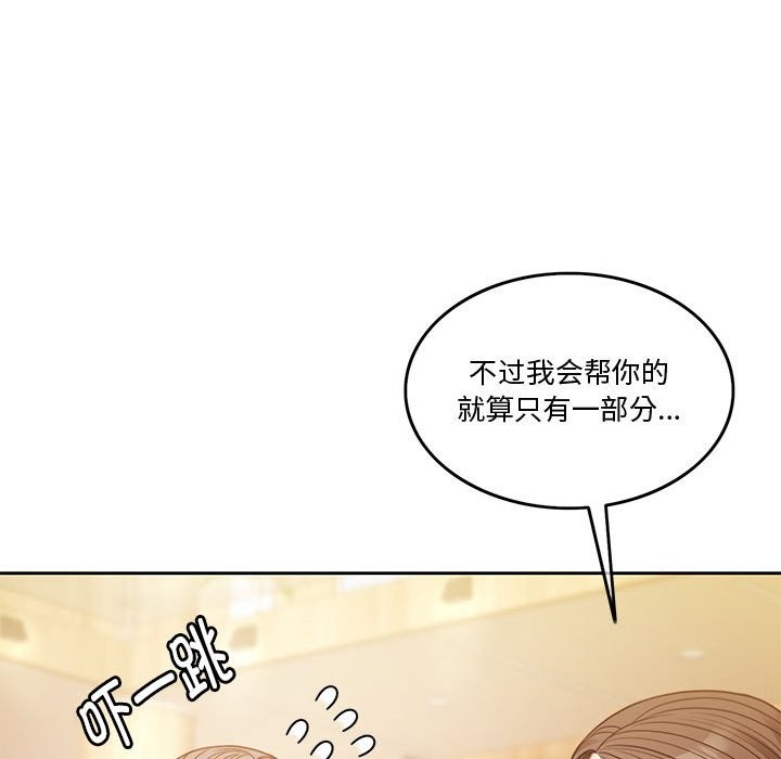 134P - 怀孕契约