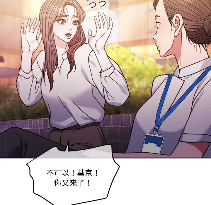 135P - 怀孕契约