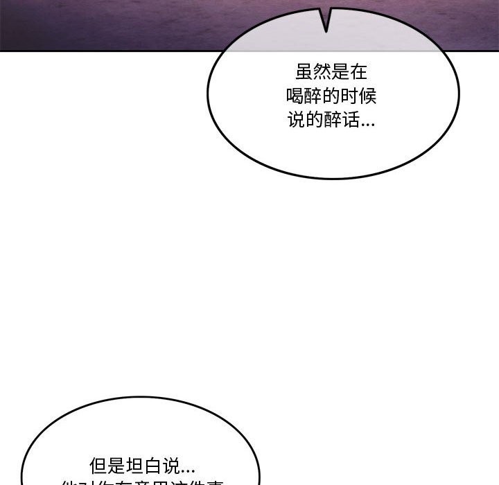 139P - 怀孕契约