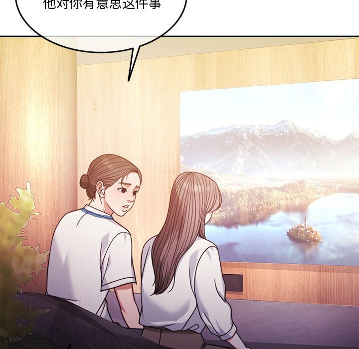 140P - 怀孕契约