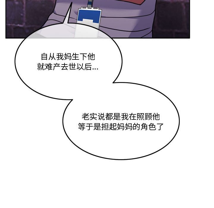 145P - 怀孕契约