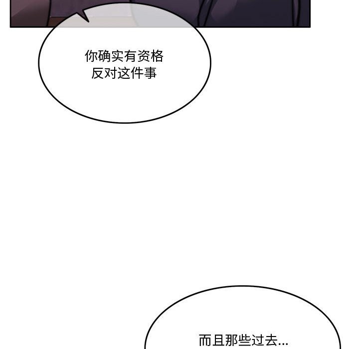 149P - 怀孕契约
