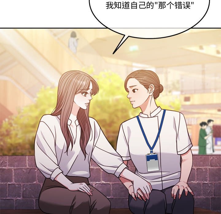 150P - 怀孕契约