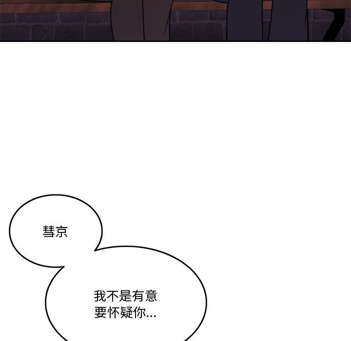 151P - 怀孕契约