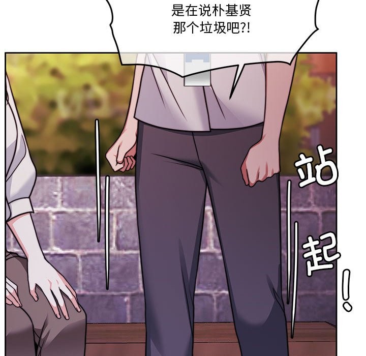 154P - 怀孕契约