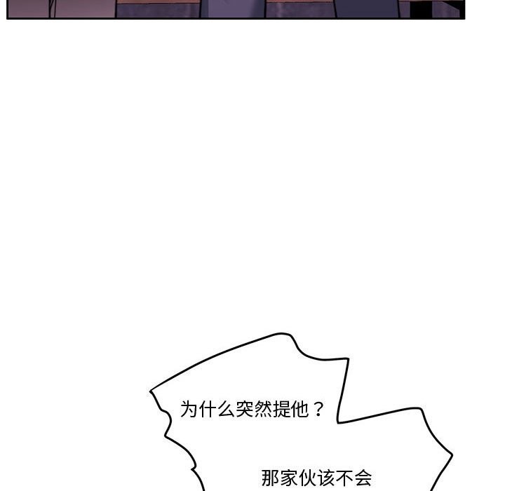 155P - 怀孕契约
