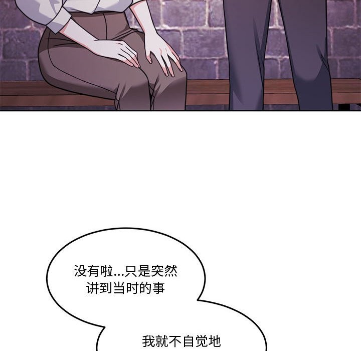 157P - 怀孕契约