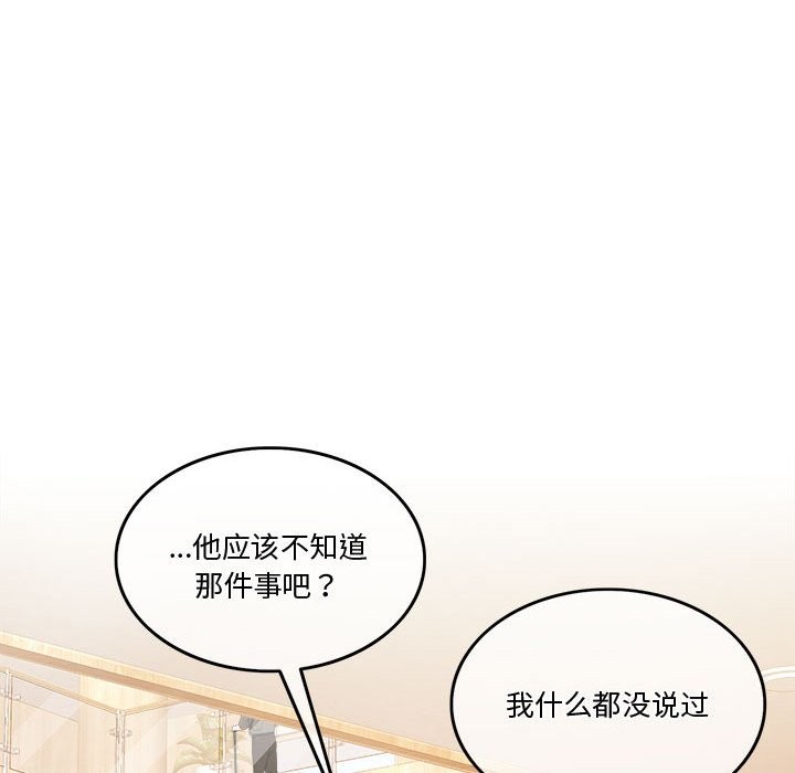 159P - 怀孕契约