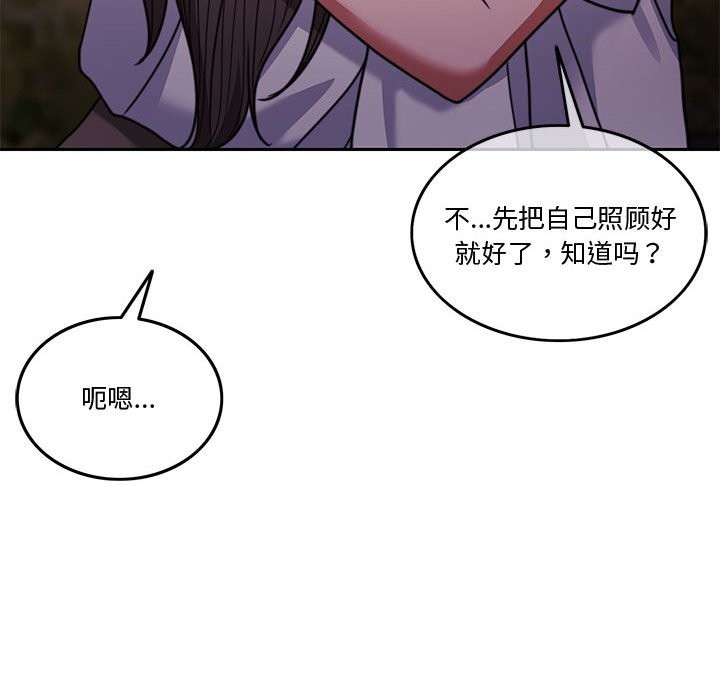 165P - 怀孕契约