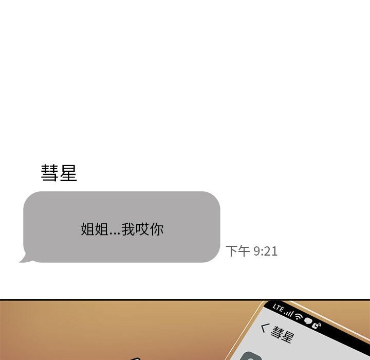 171P - 怀孕契约