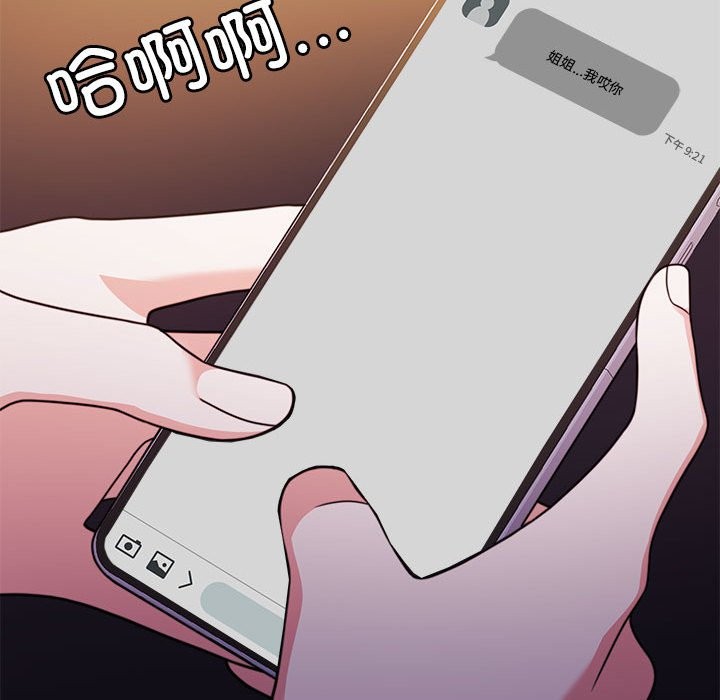172P - 怀孕契约
