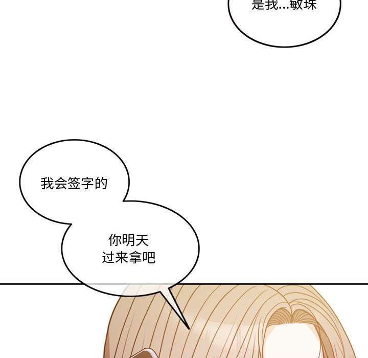 176P - 怀孕契约