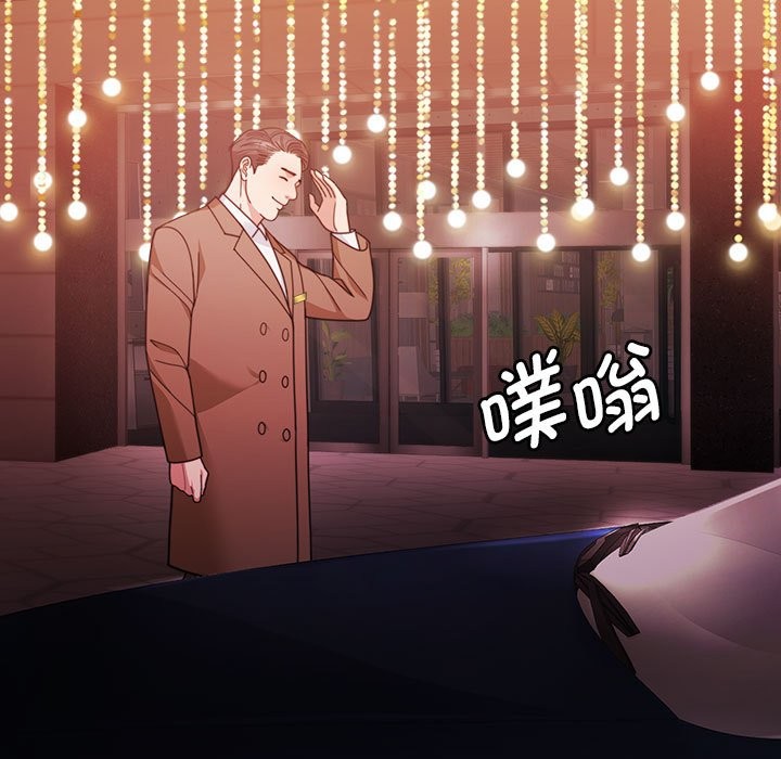 19P - 怀孕契约