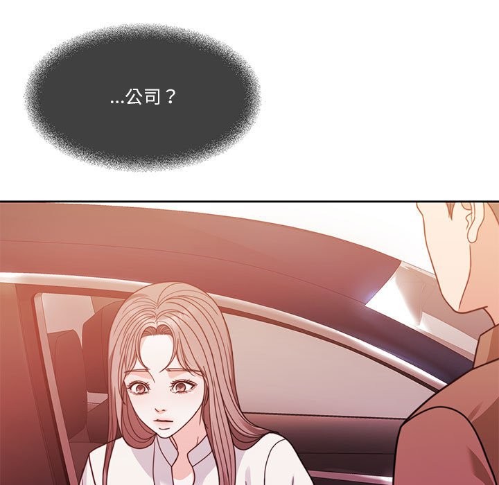 31P - 怀孕契约
