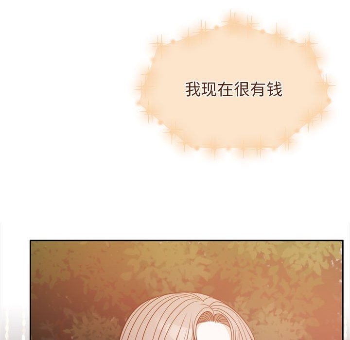 39P - 怀孕契约
