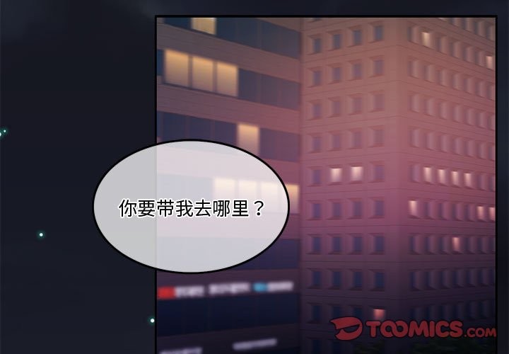 3P - 怀孕契约
