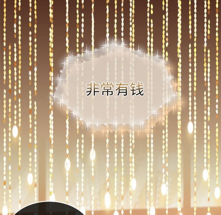 41P - 怀孕契约