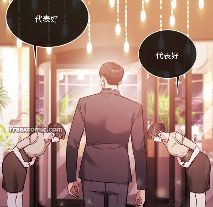 42P - 怀孕契约