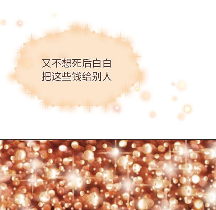 46P - 怀孕契约