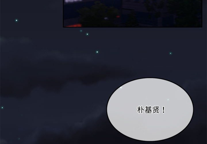 4P - 怀孕契约