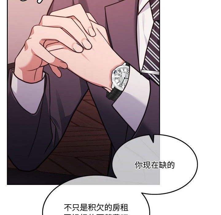 61P - 怀孕契约