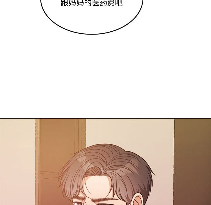 62P - 怀孕契约