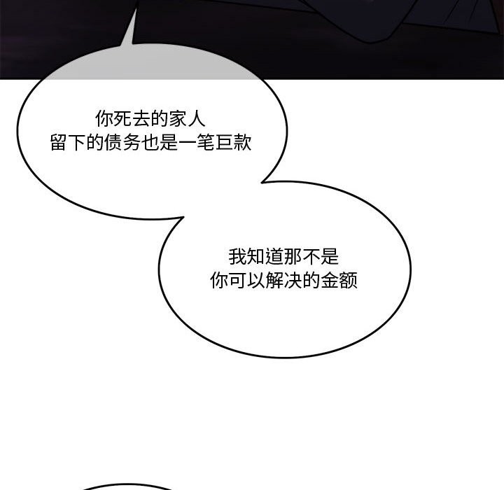 64P - 怀孕契约