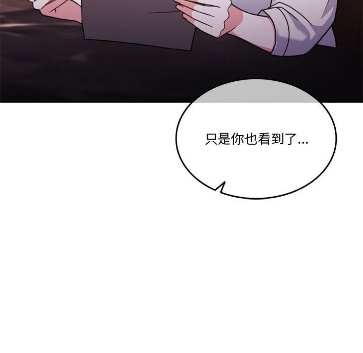 66P - 怀孕契约