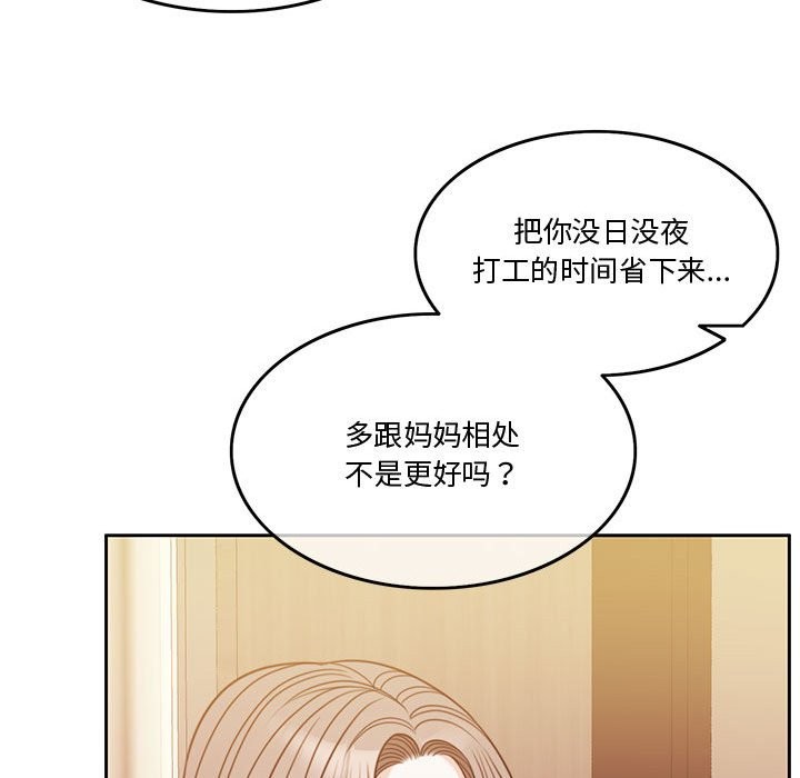 78P - 怀孕契约