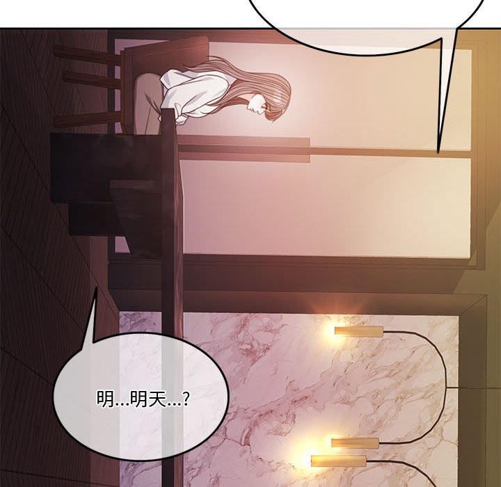 81P - 怀孕契约