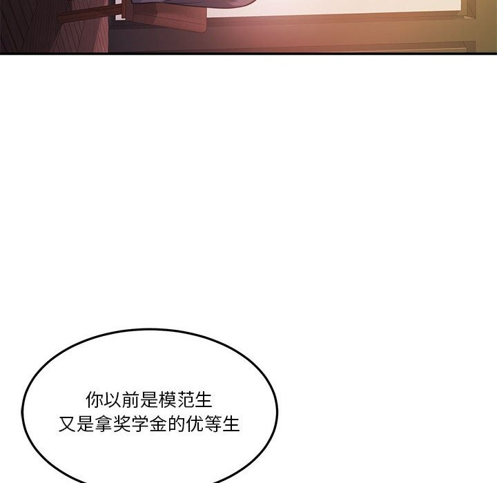 83P - 怀孕契约